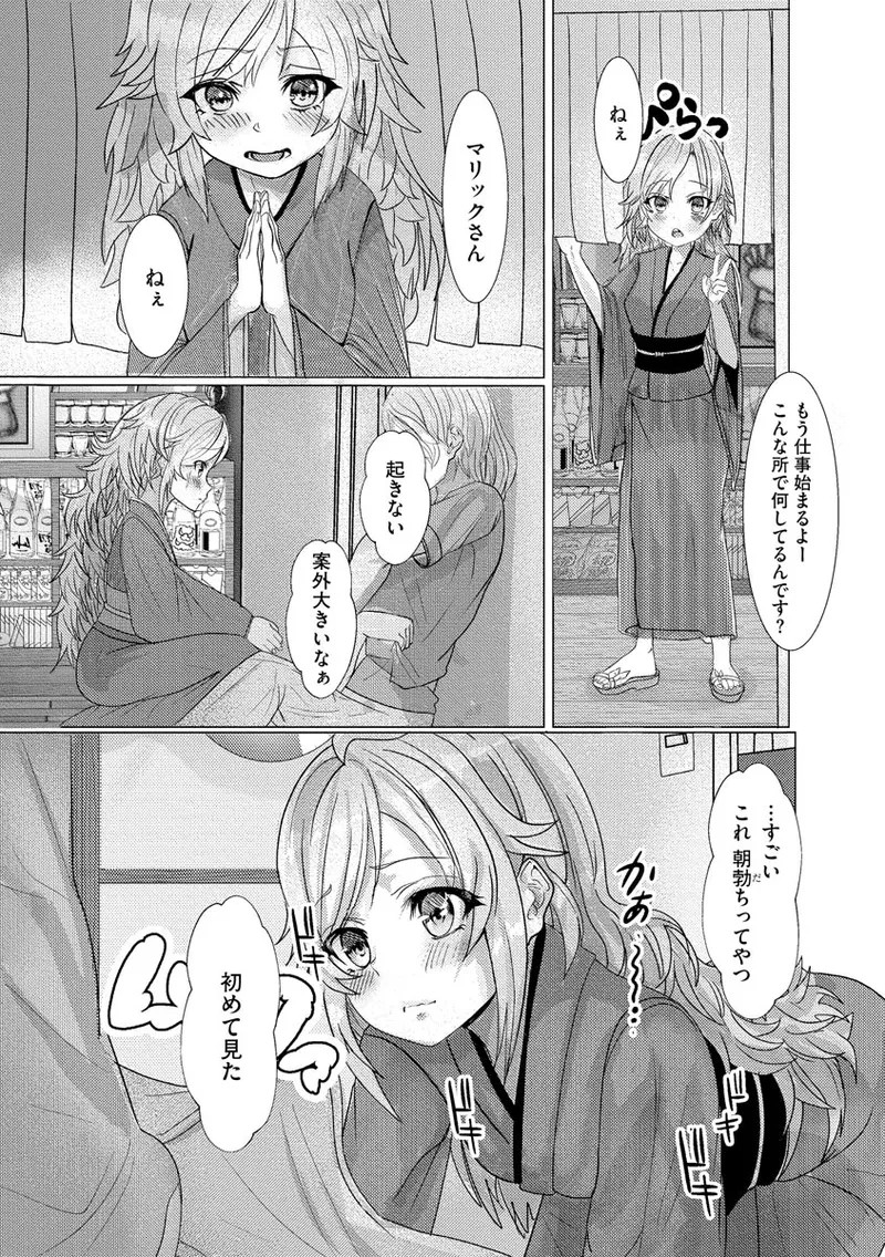 Page 159