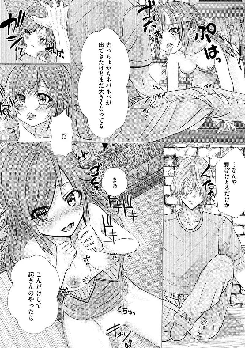 Page 161