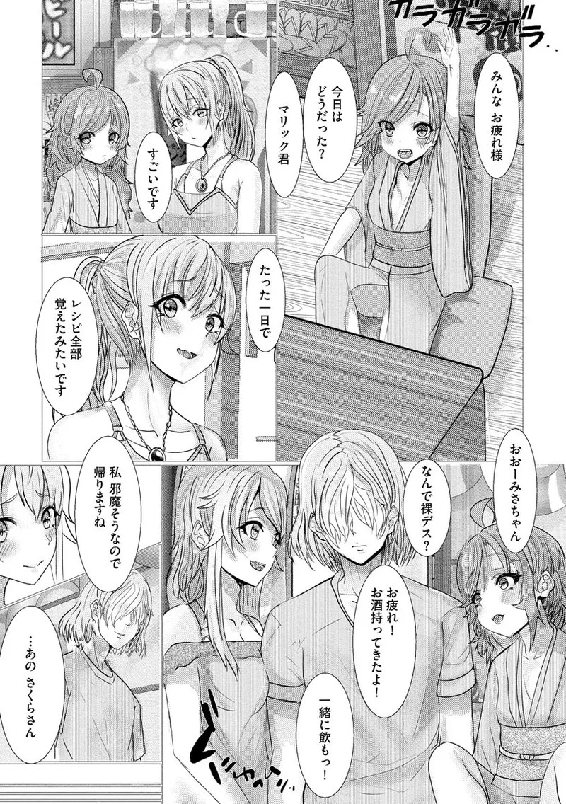 Page 165