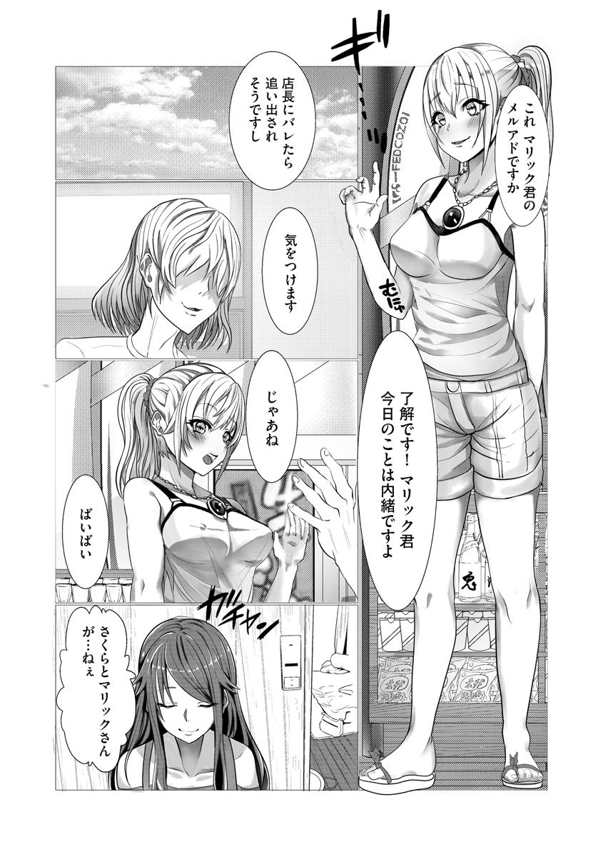 Page 180
