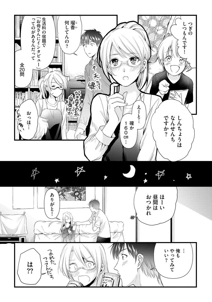 Page 185