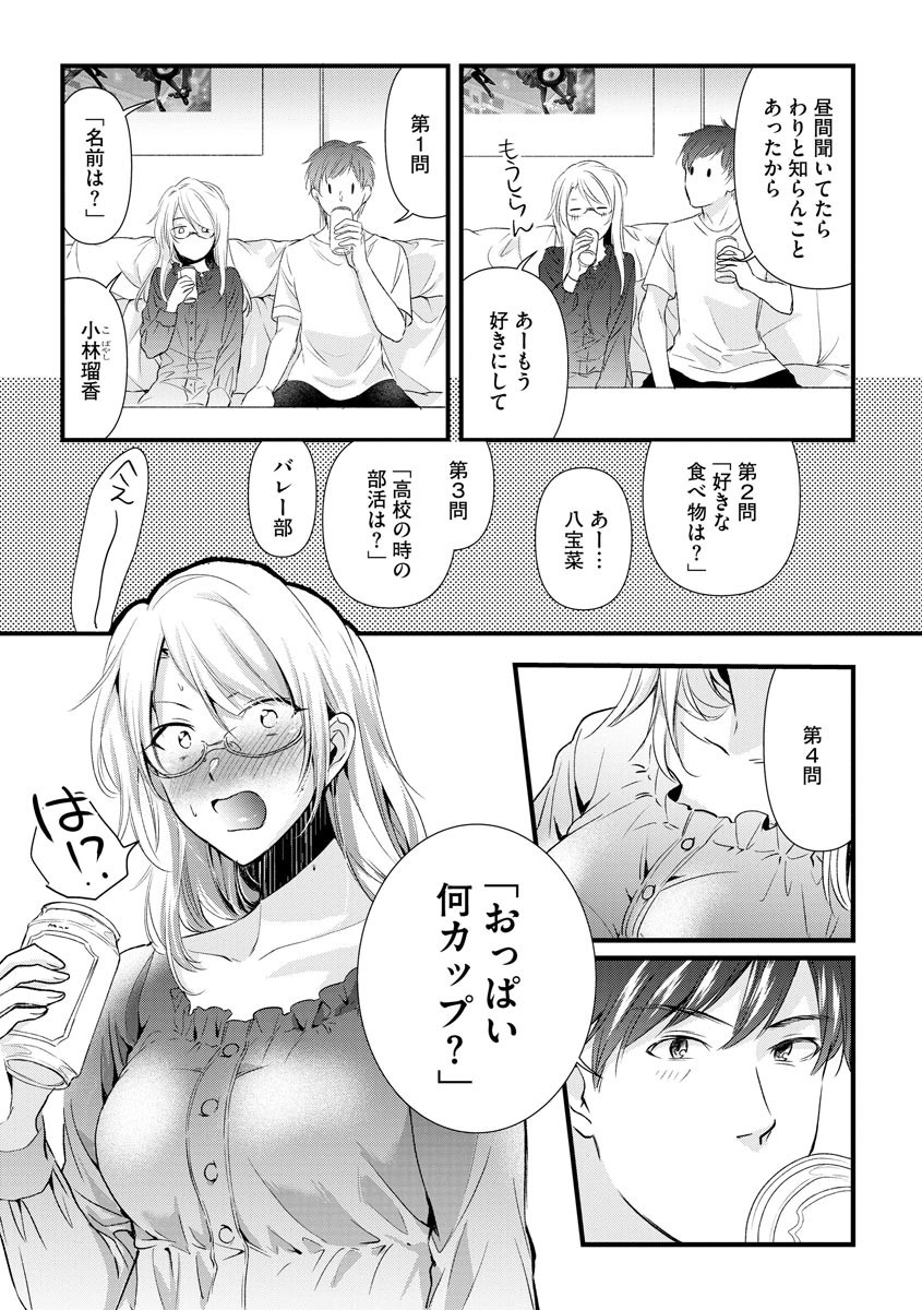Page 186