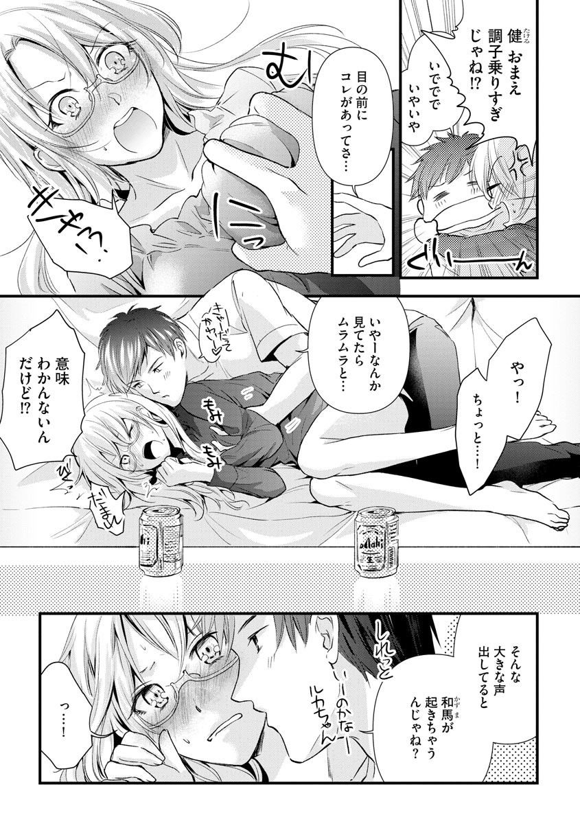 Page 187