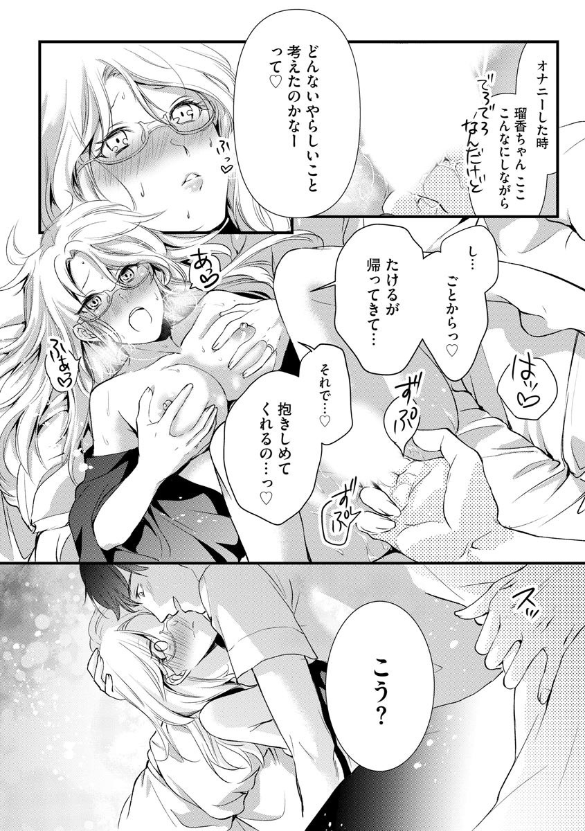 Page 194