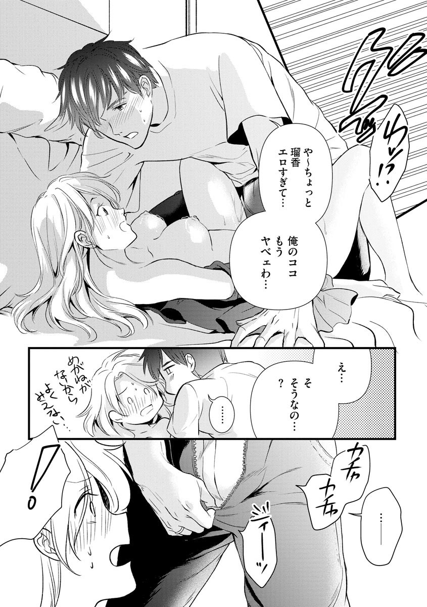 Page 196