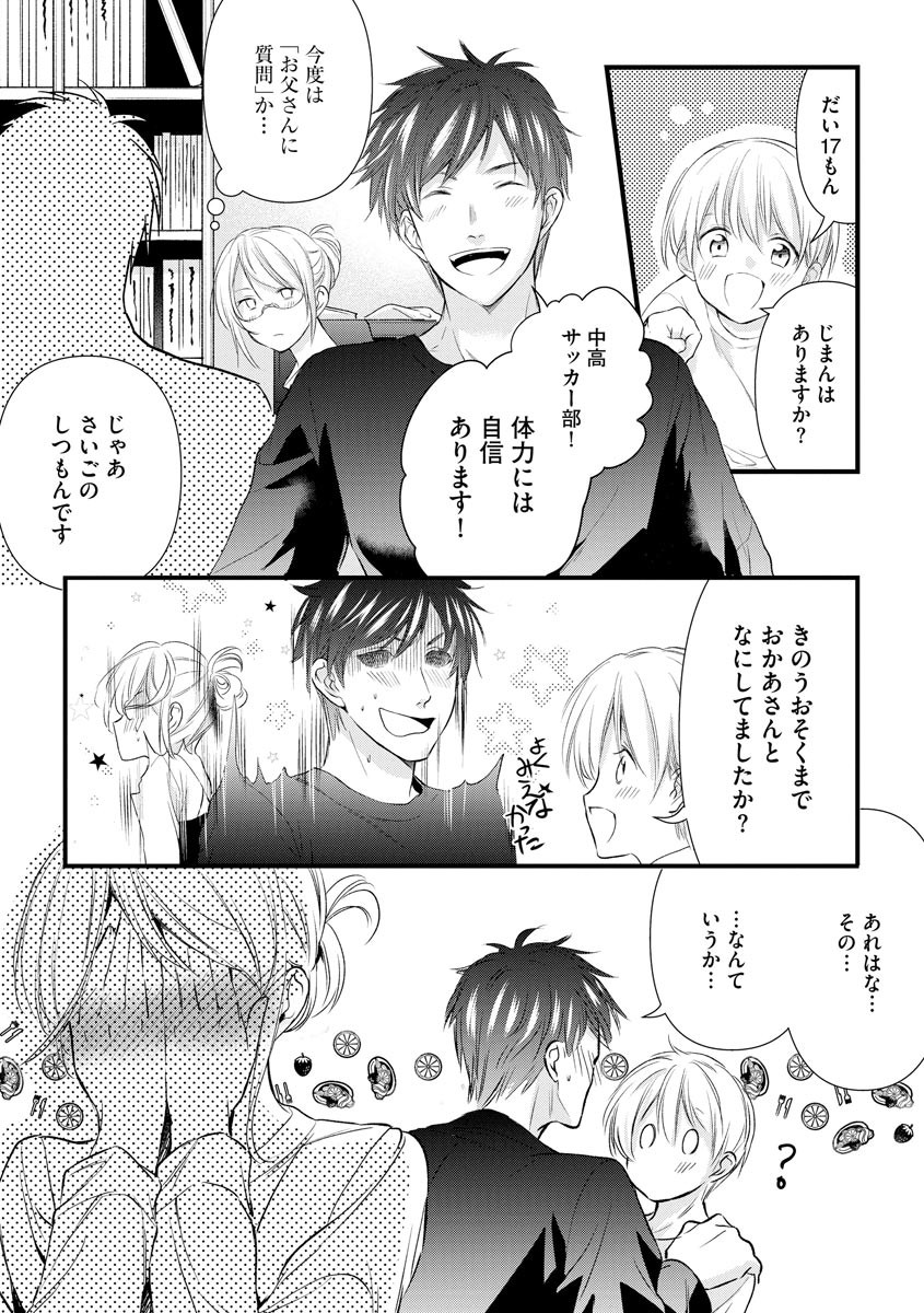 Page 204