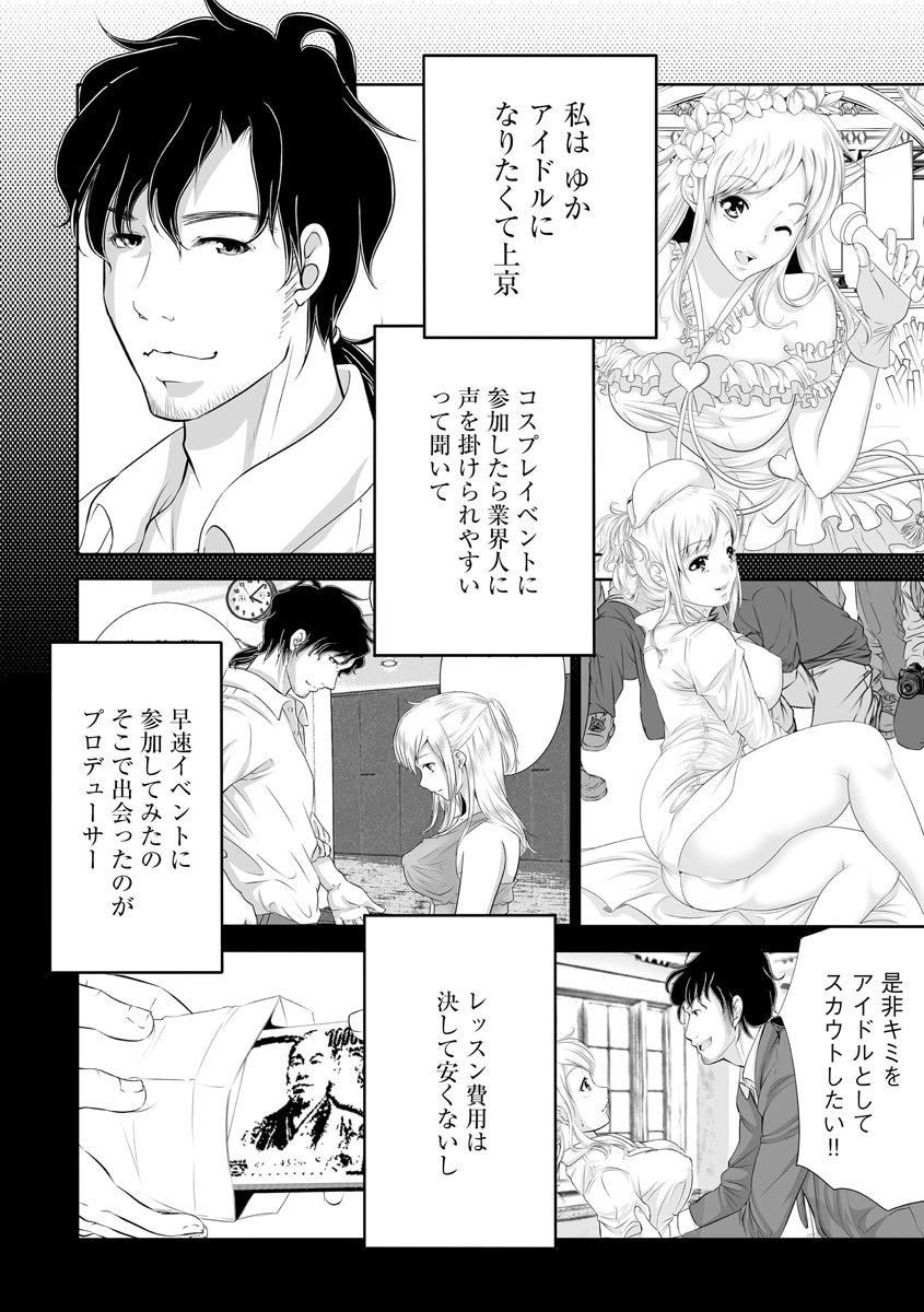Page 208