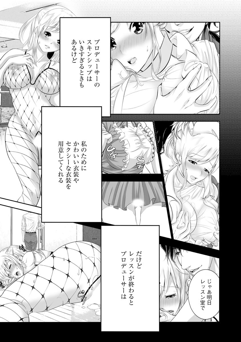 Page 209