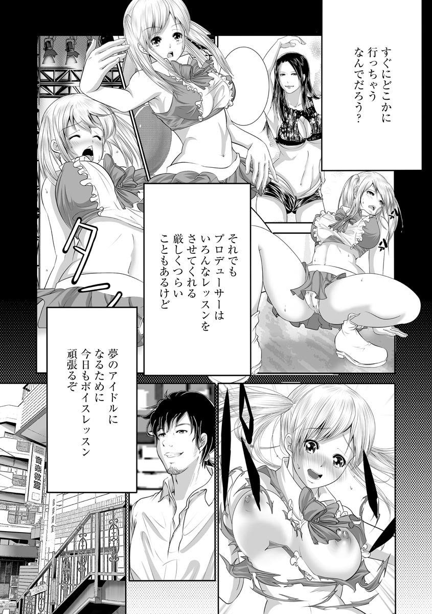 Page 210