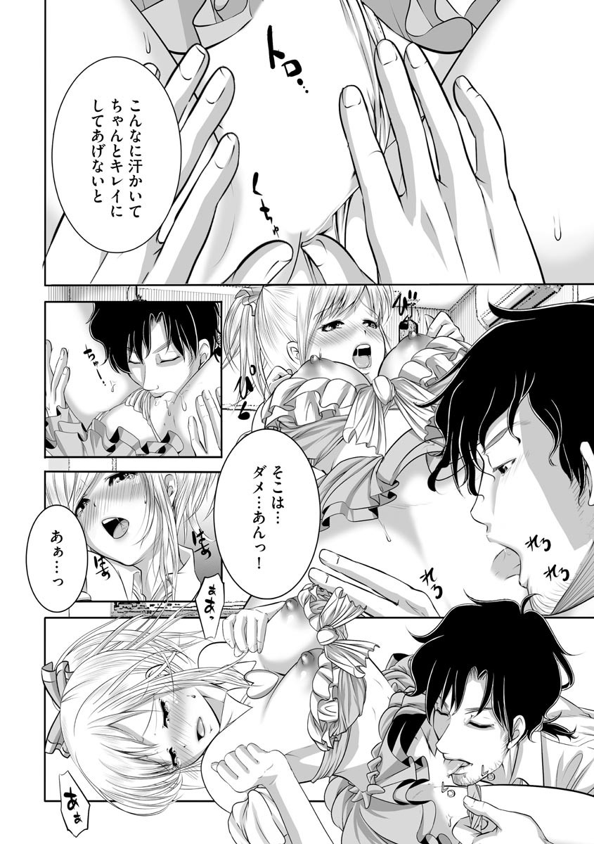 Page 214