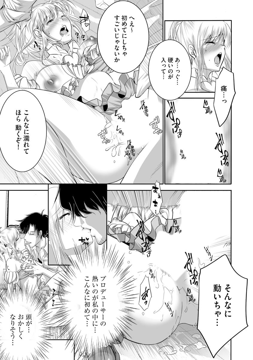 Page 217