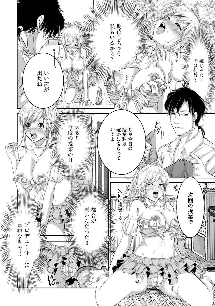 Page 221