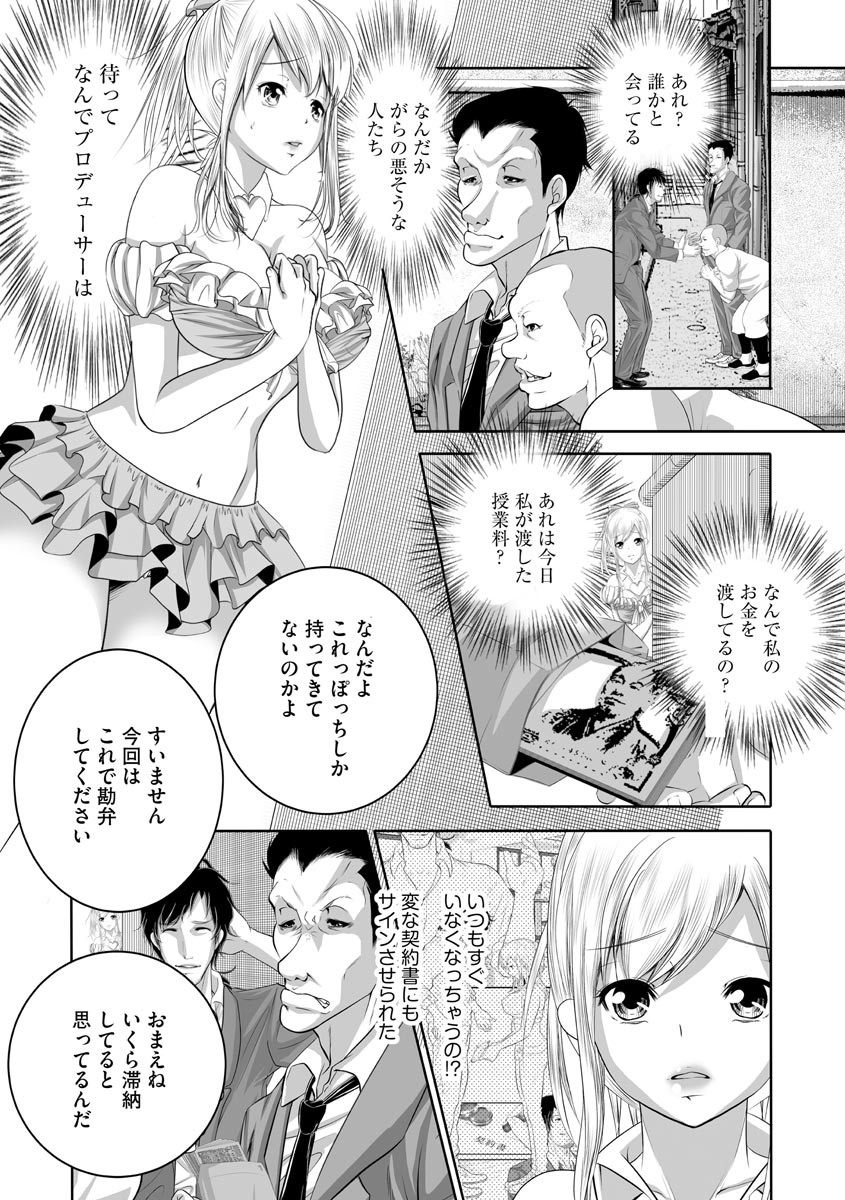 Page 223