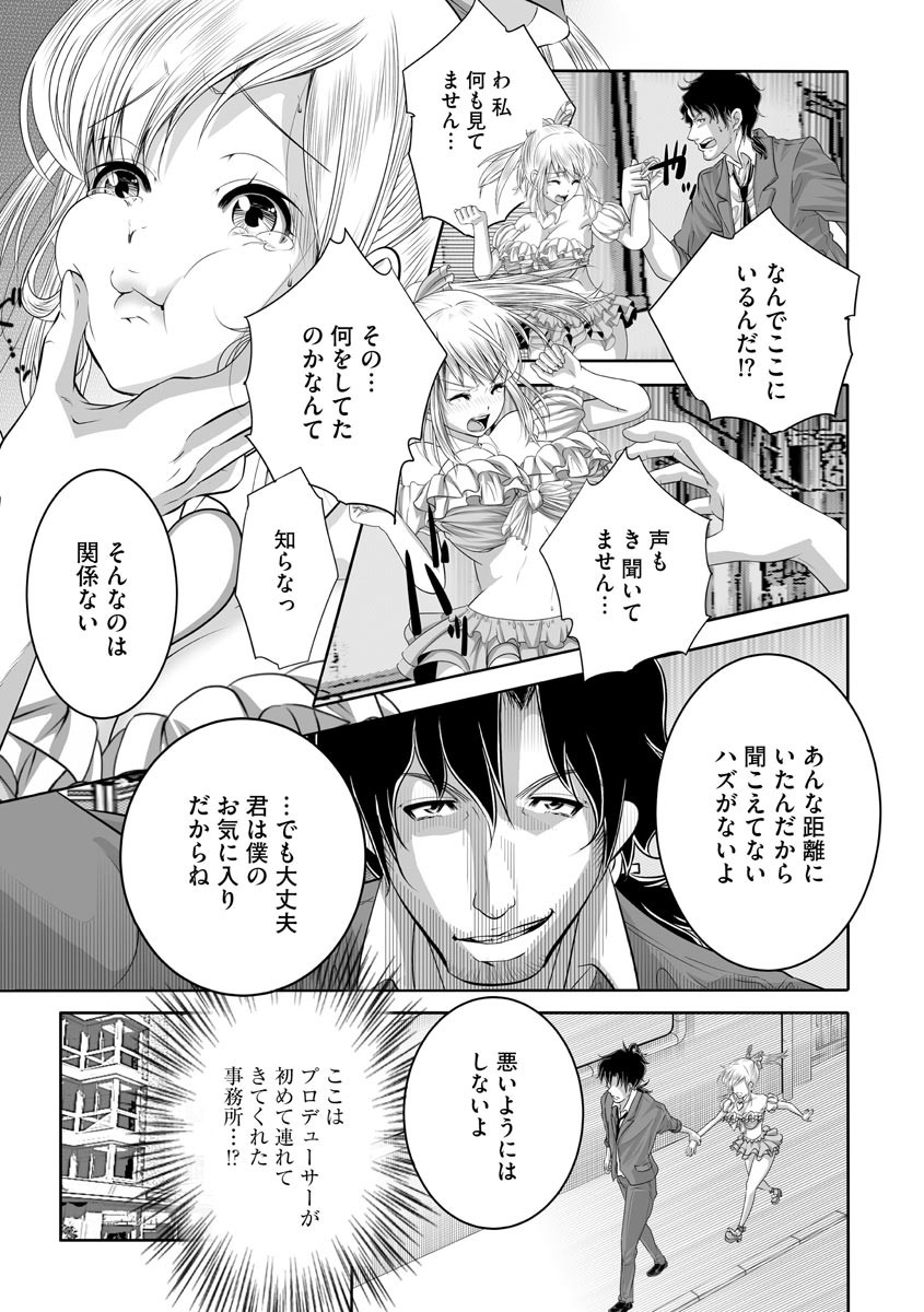 Page 225