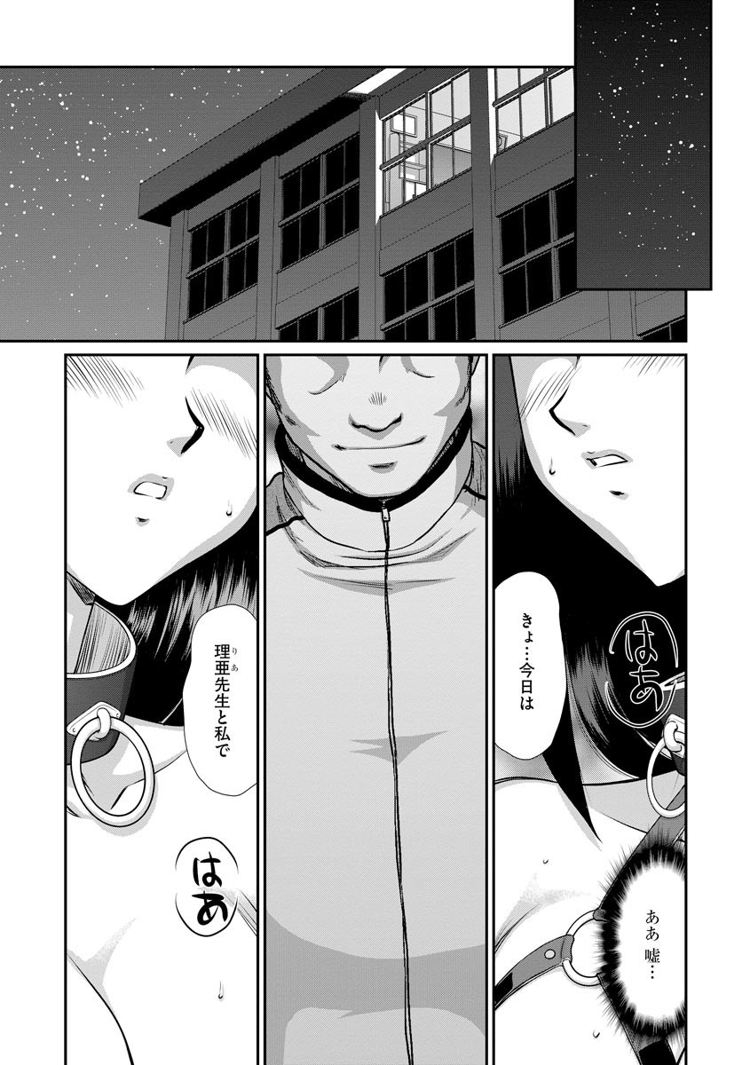 Page 229