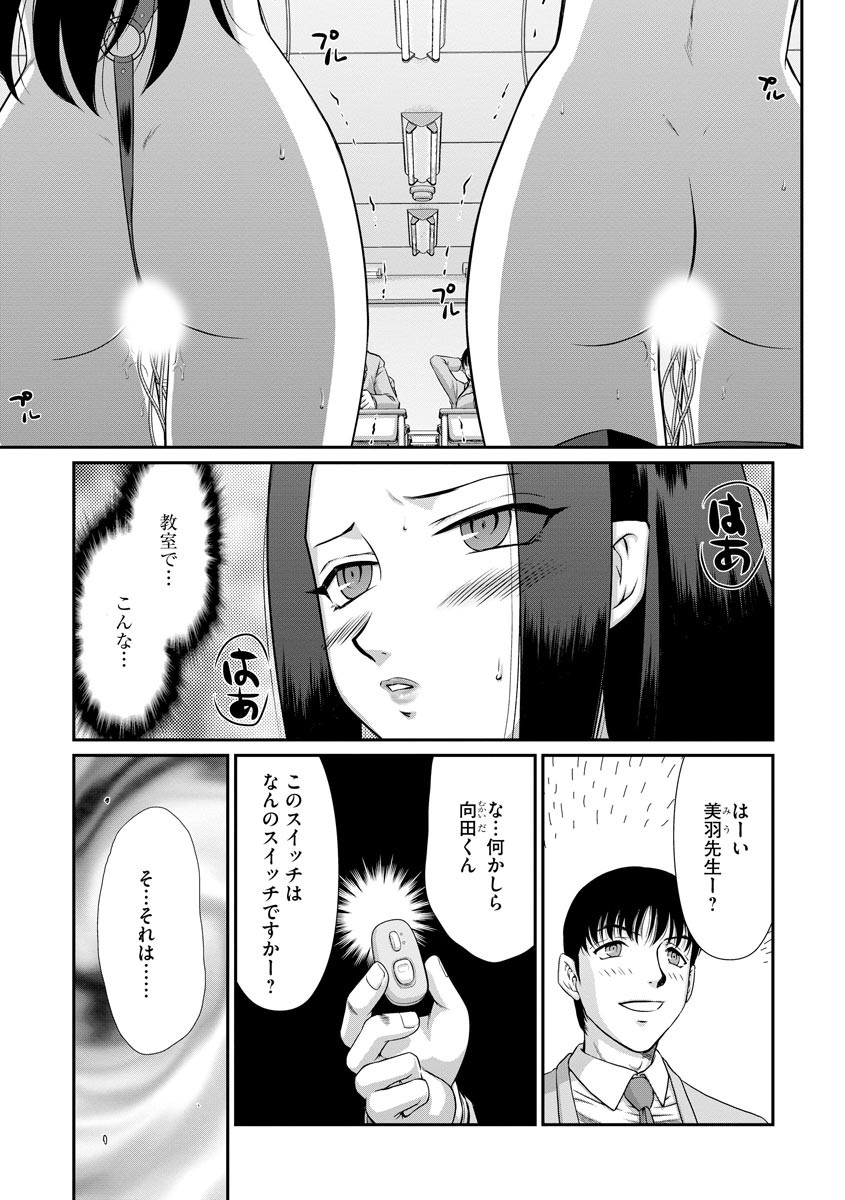 Page 231