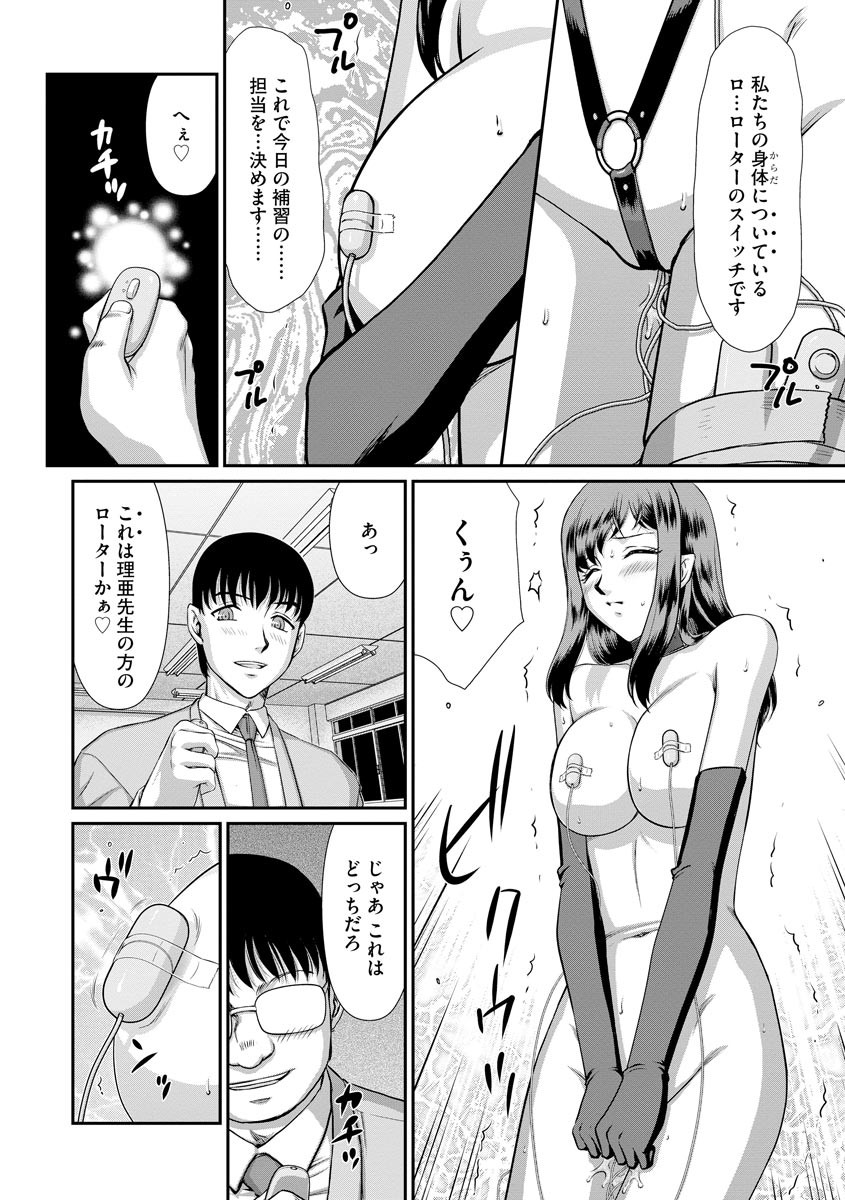 Page 232