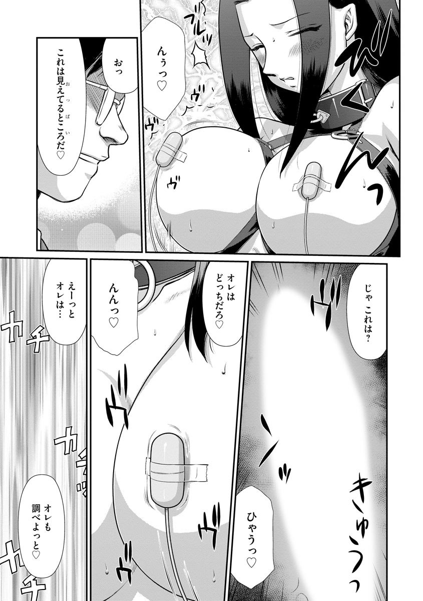 Page 233
