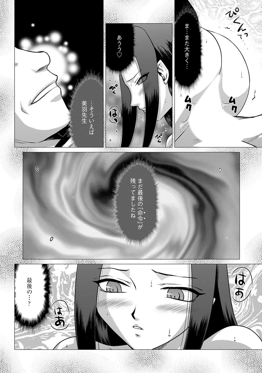Page 236