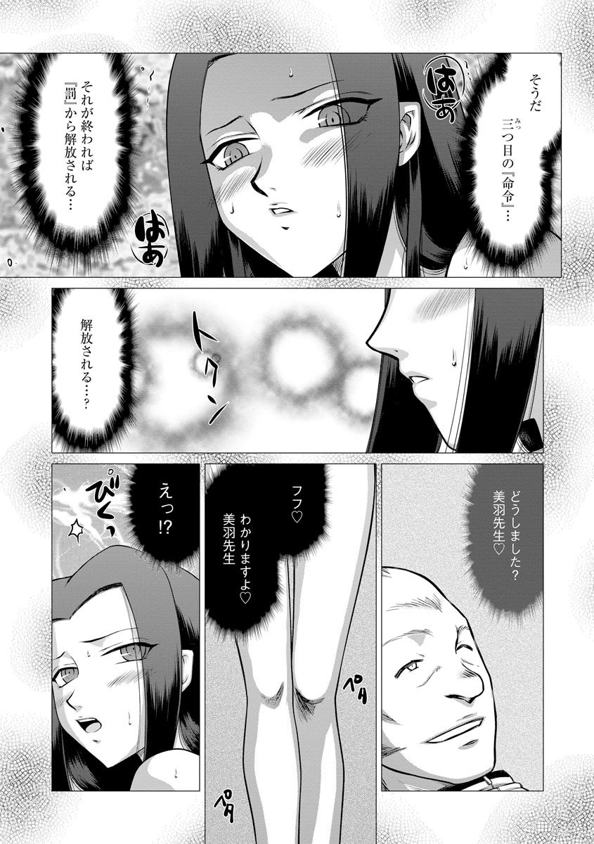 Page 237