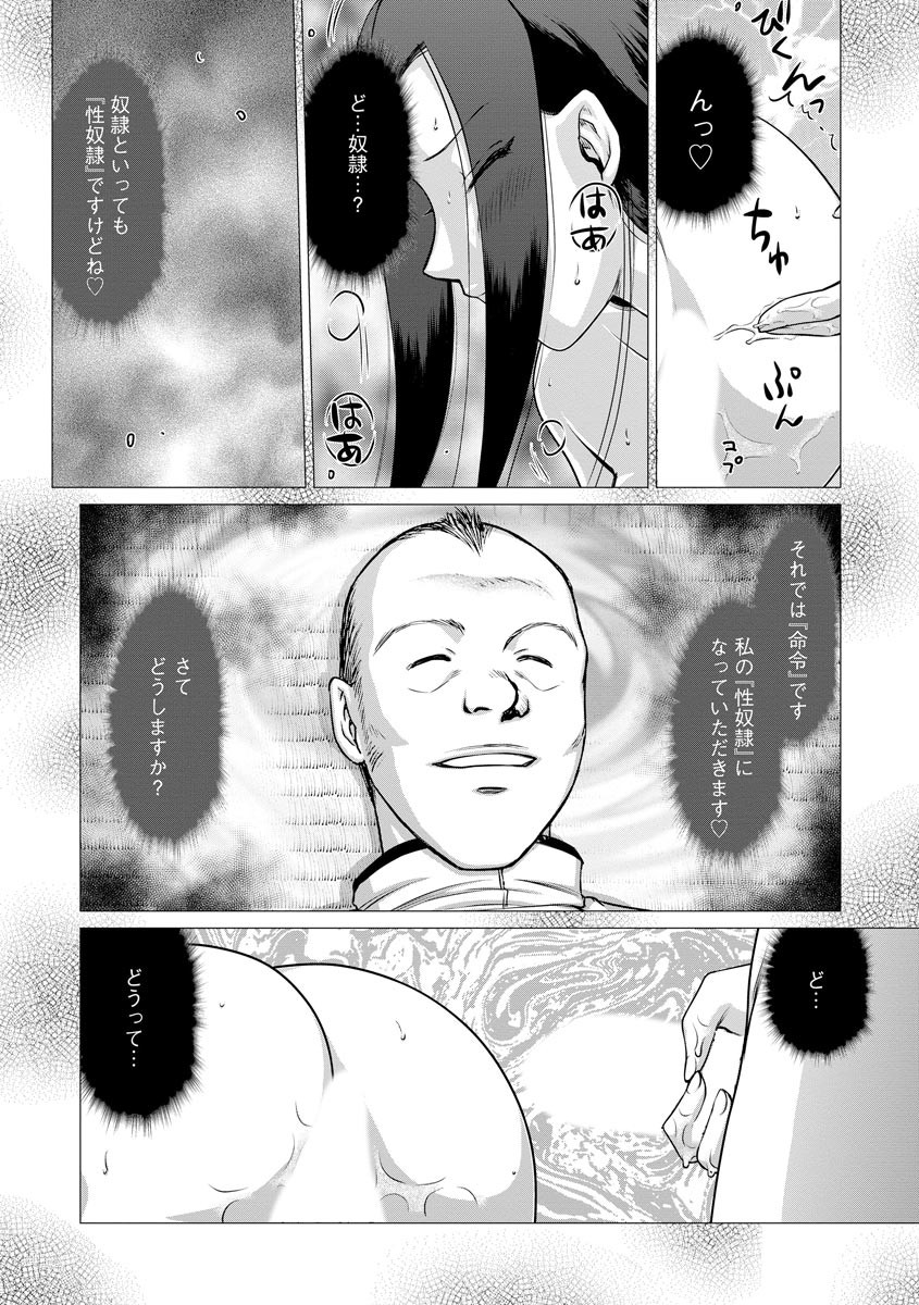 Page 240
