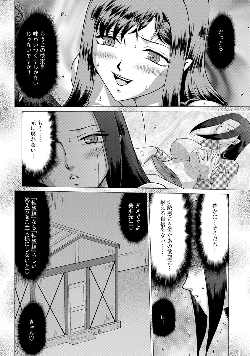 Page 242