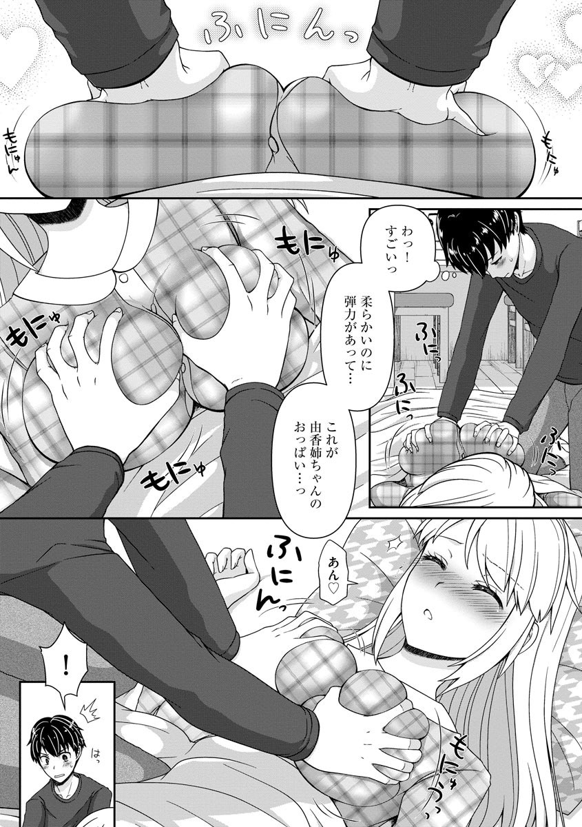 Page 59