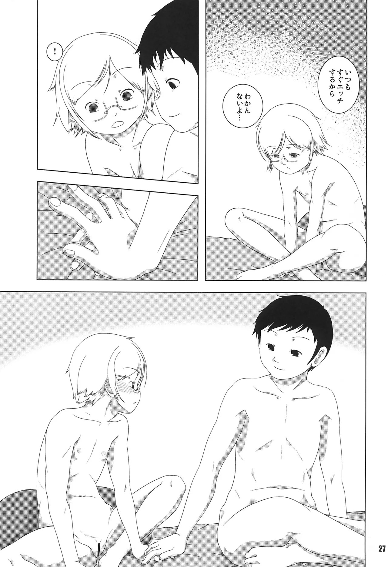 Page 27