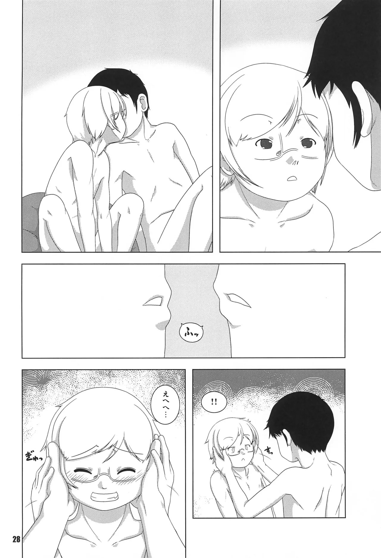 Page 28