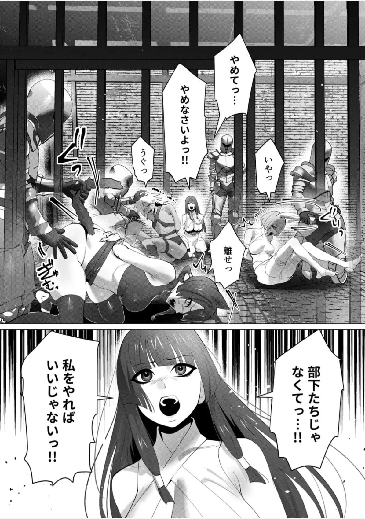 Beast girl orgy