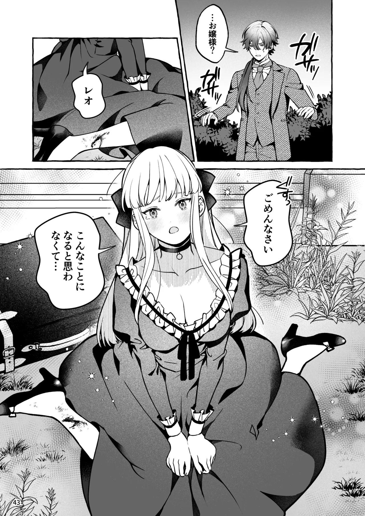 Page 44