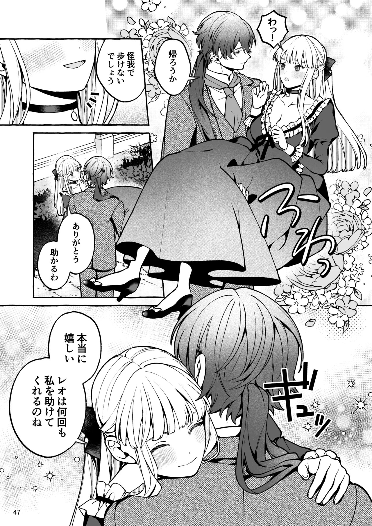 Page 48