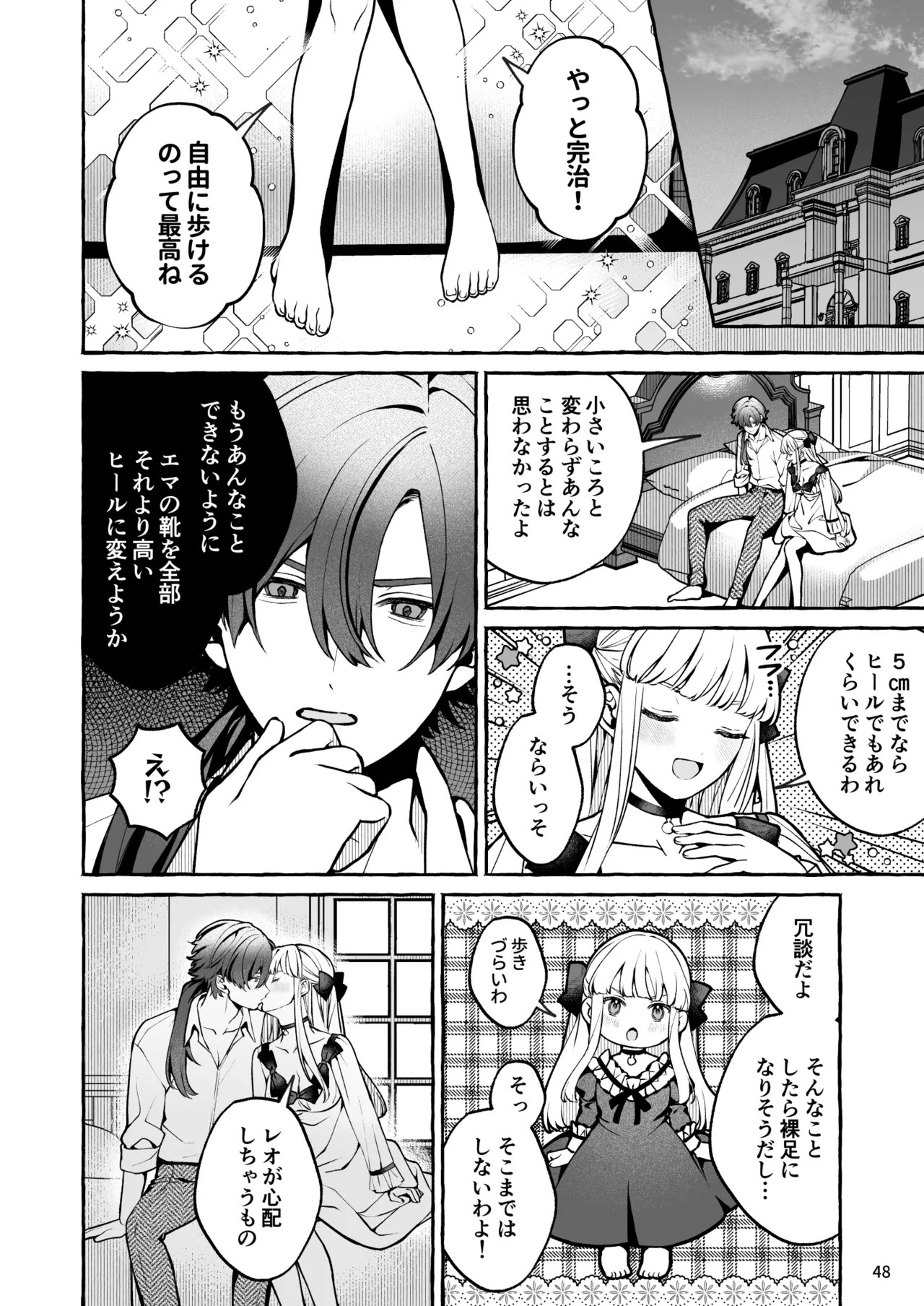 Page 49
