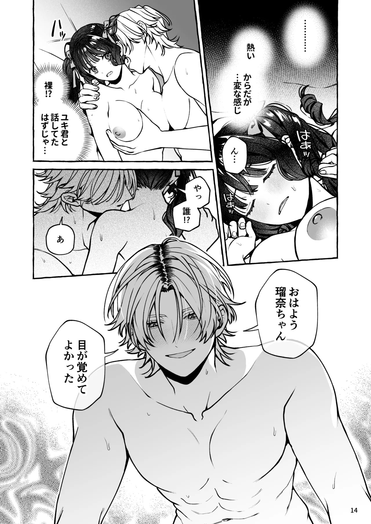 Page 15