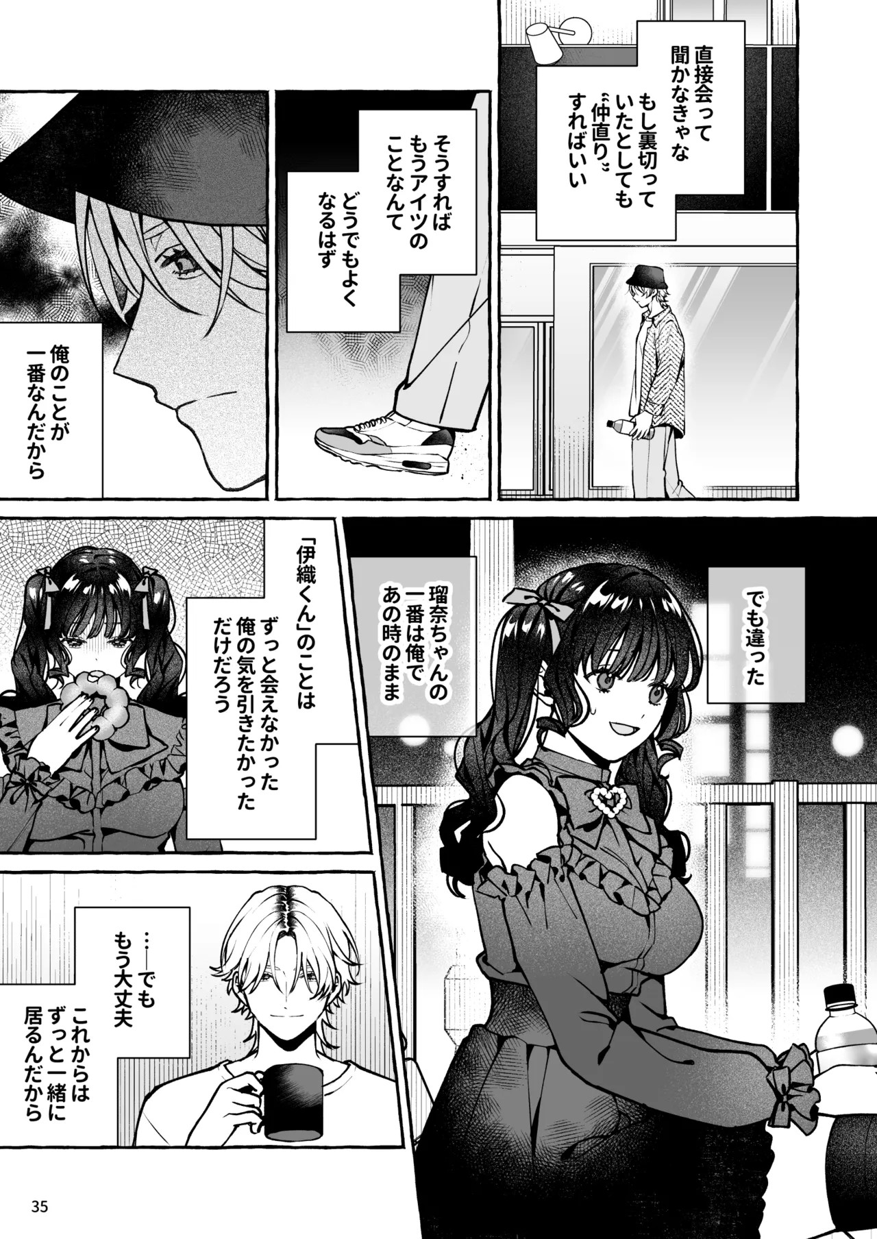 Page 36