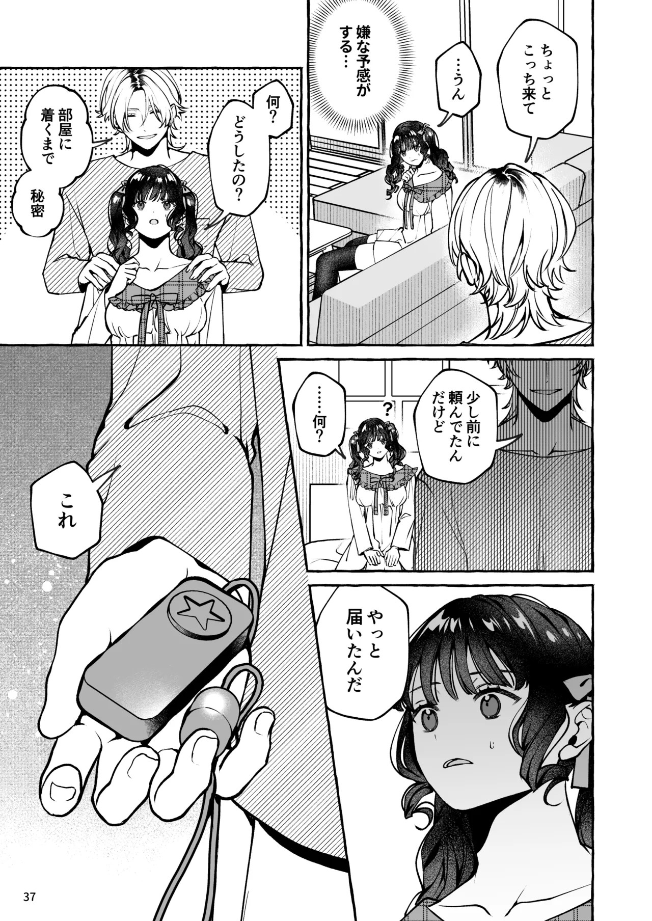 Page 38