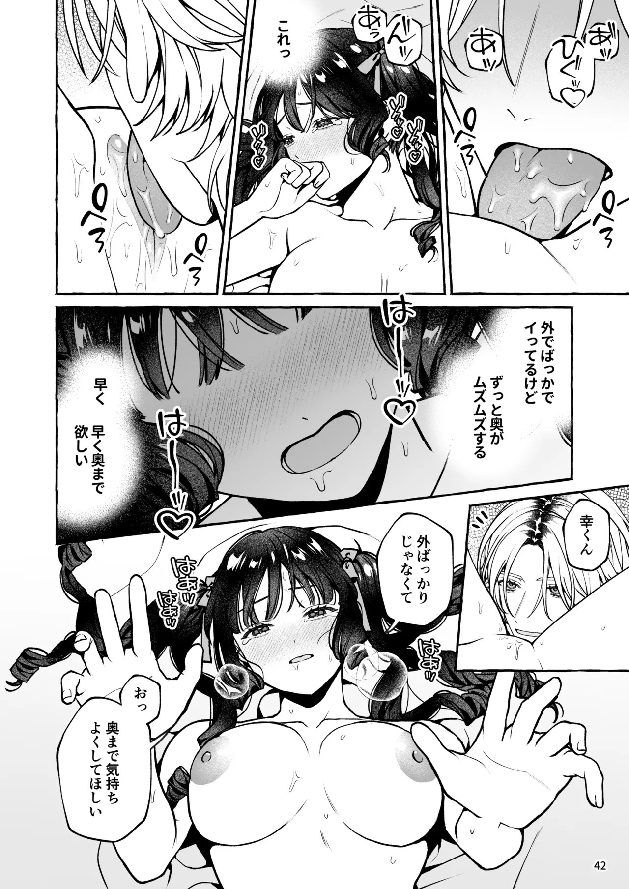 Page 43