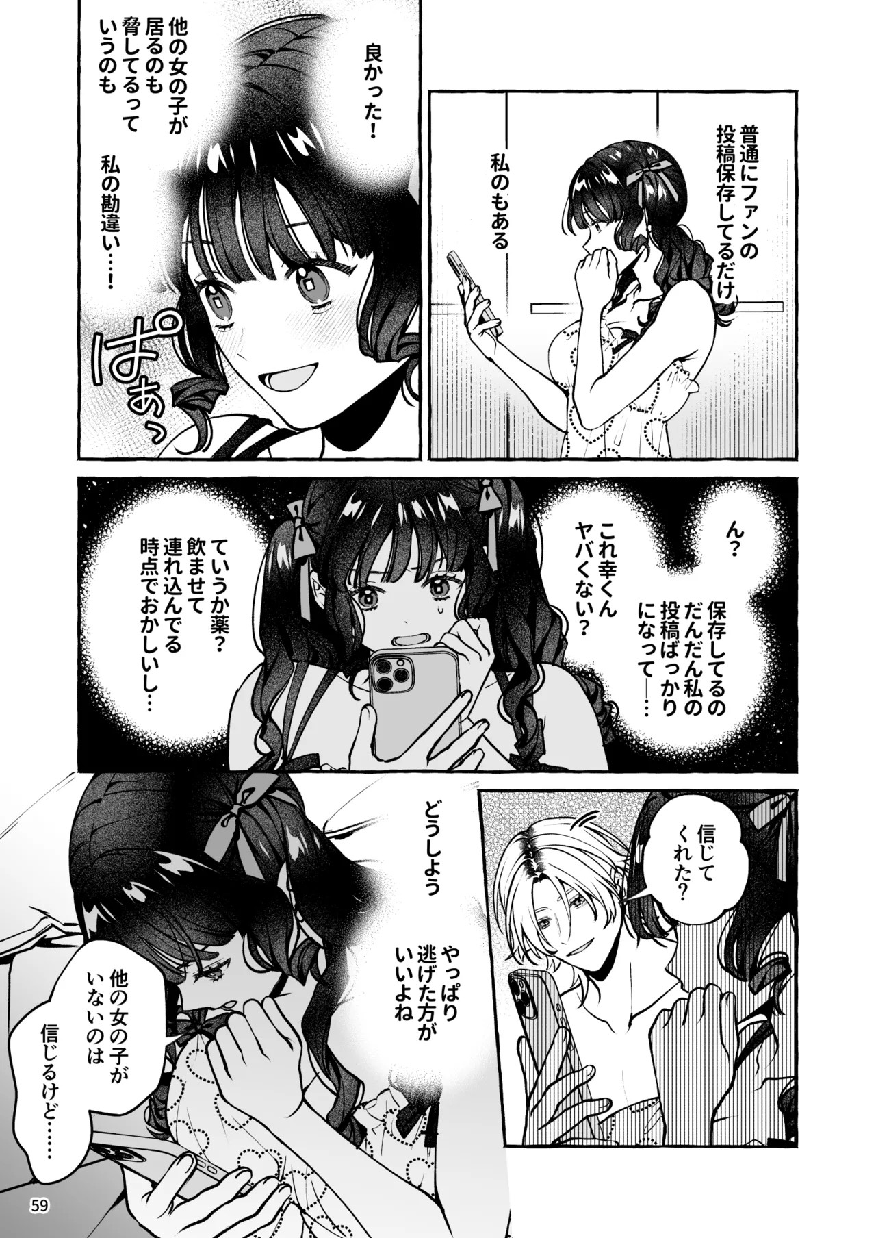 Page 60