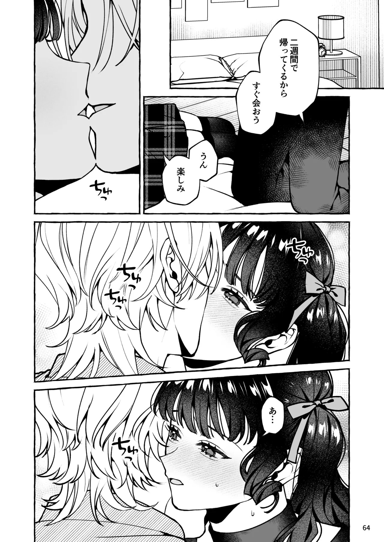 Page 65