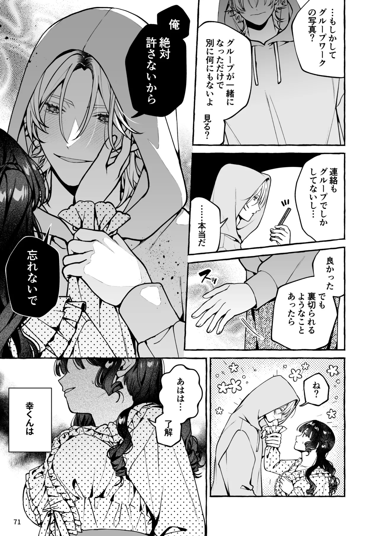 Page 72