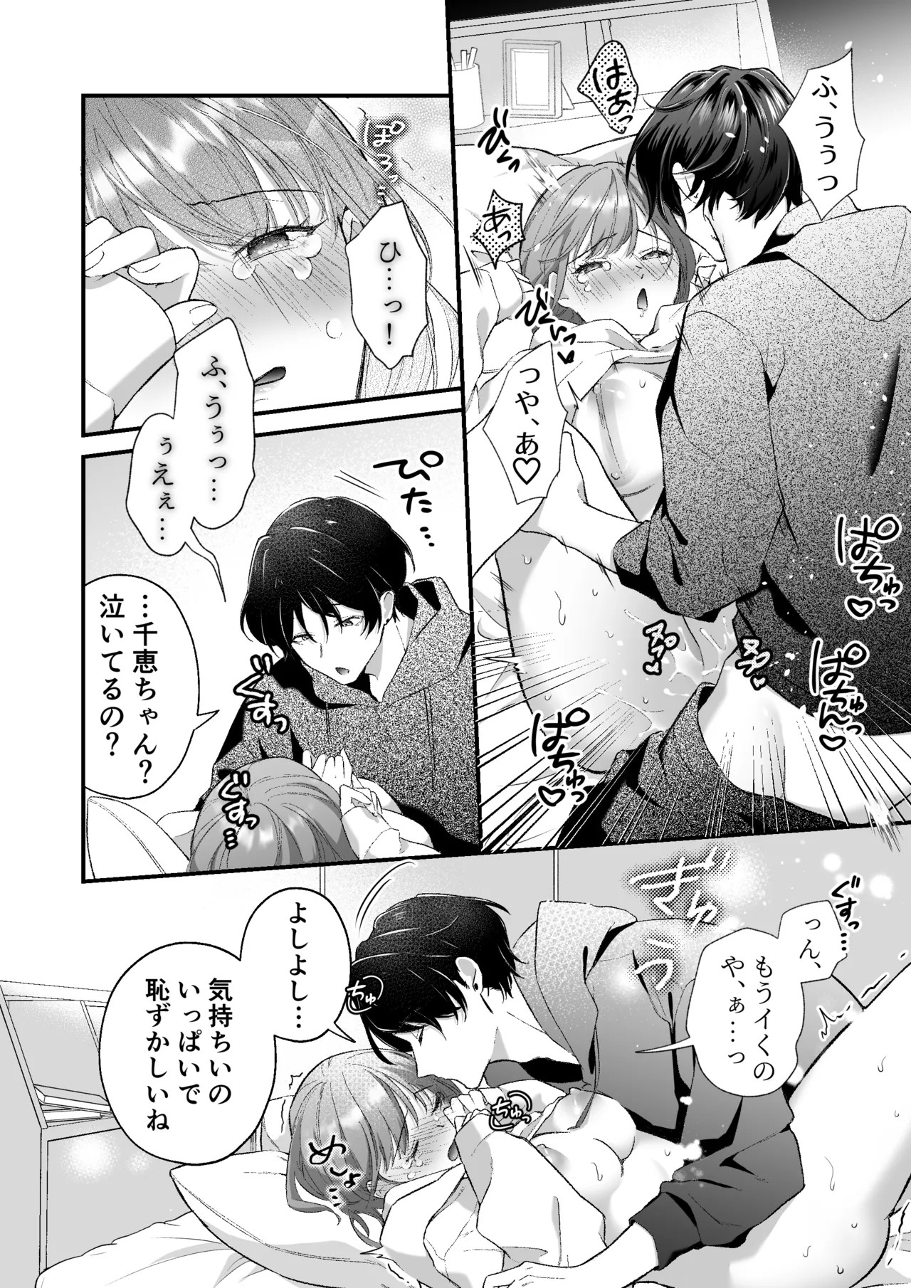 Page 41