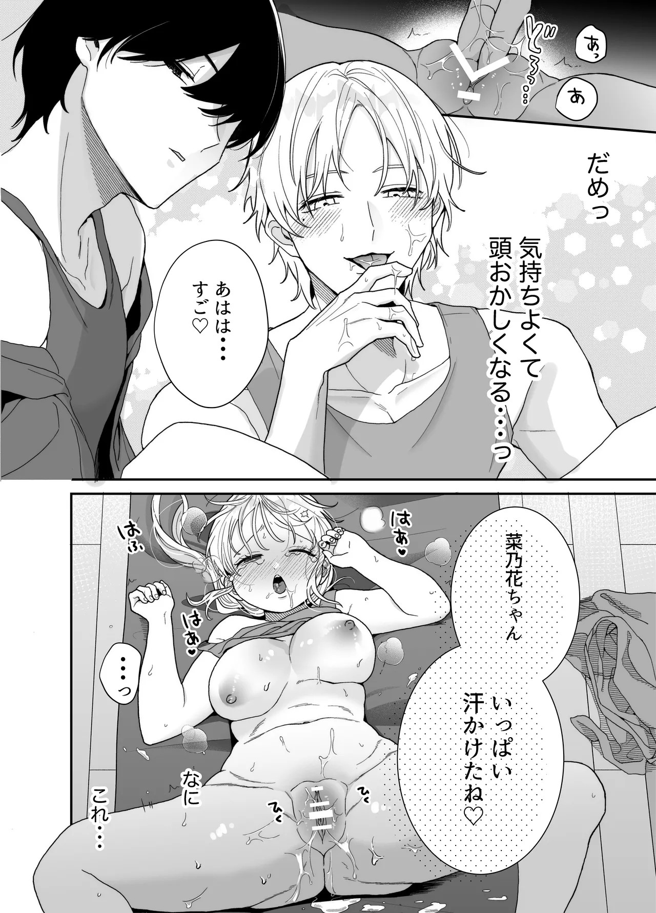 Page 31