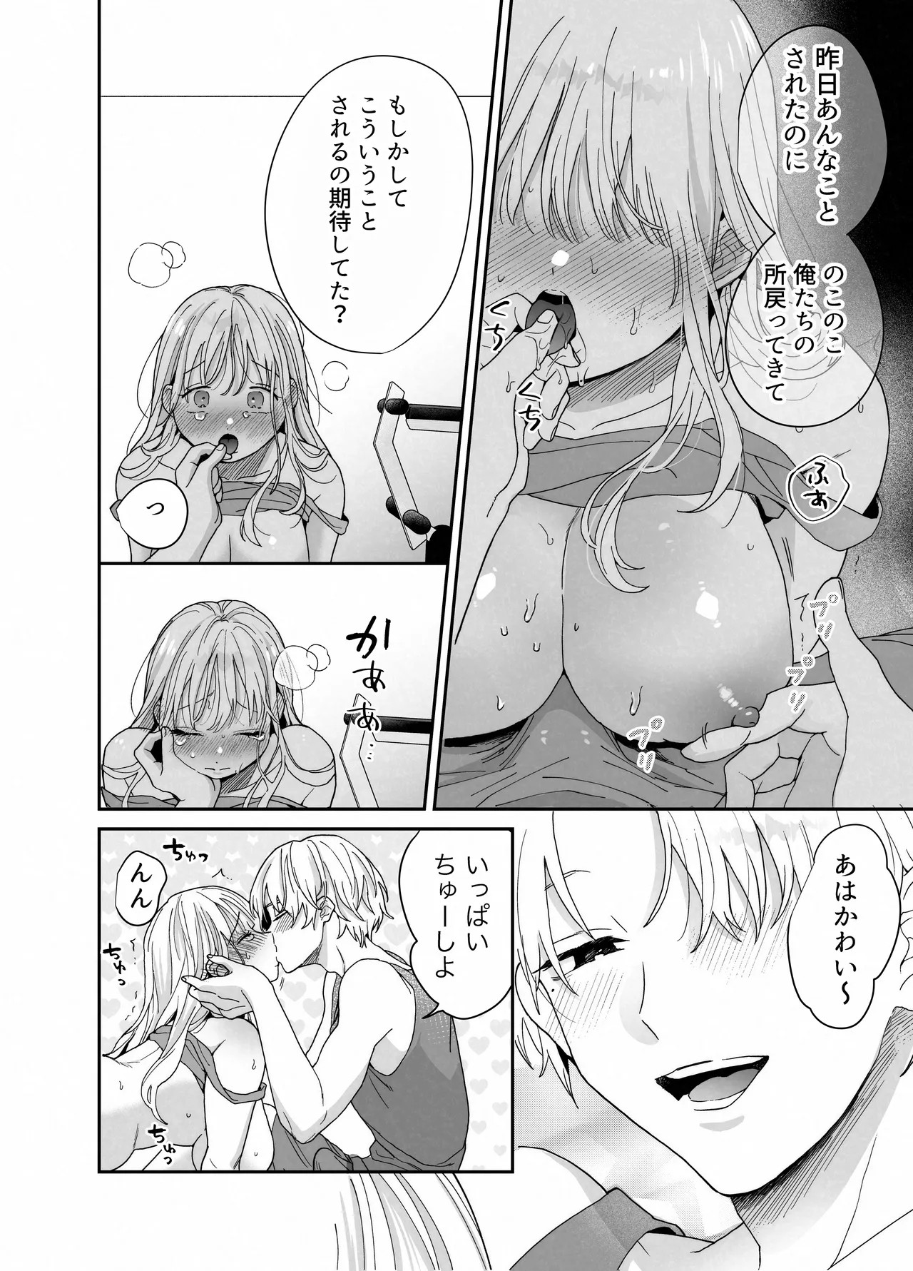 Page 43
