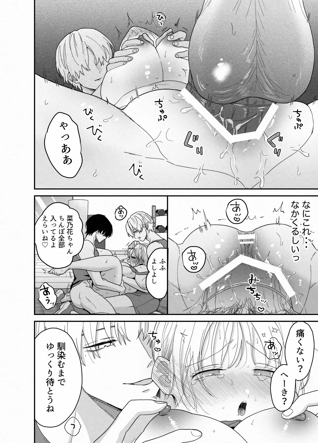 Page 49