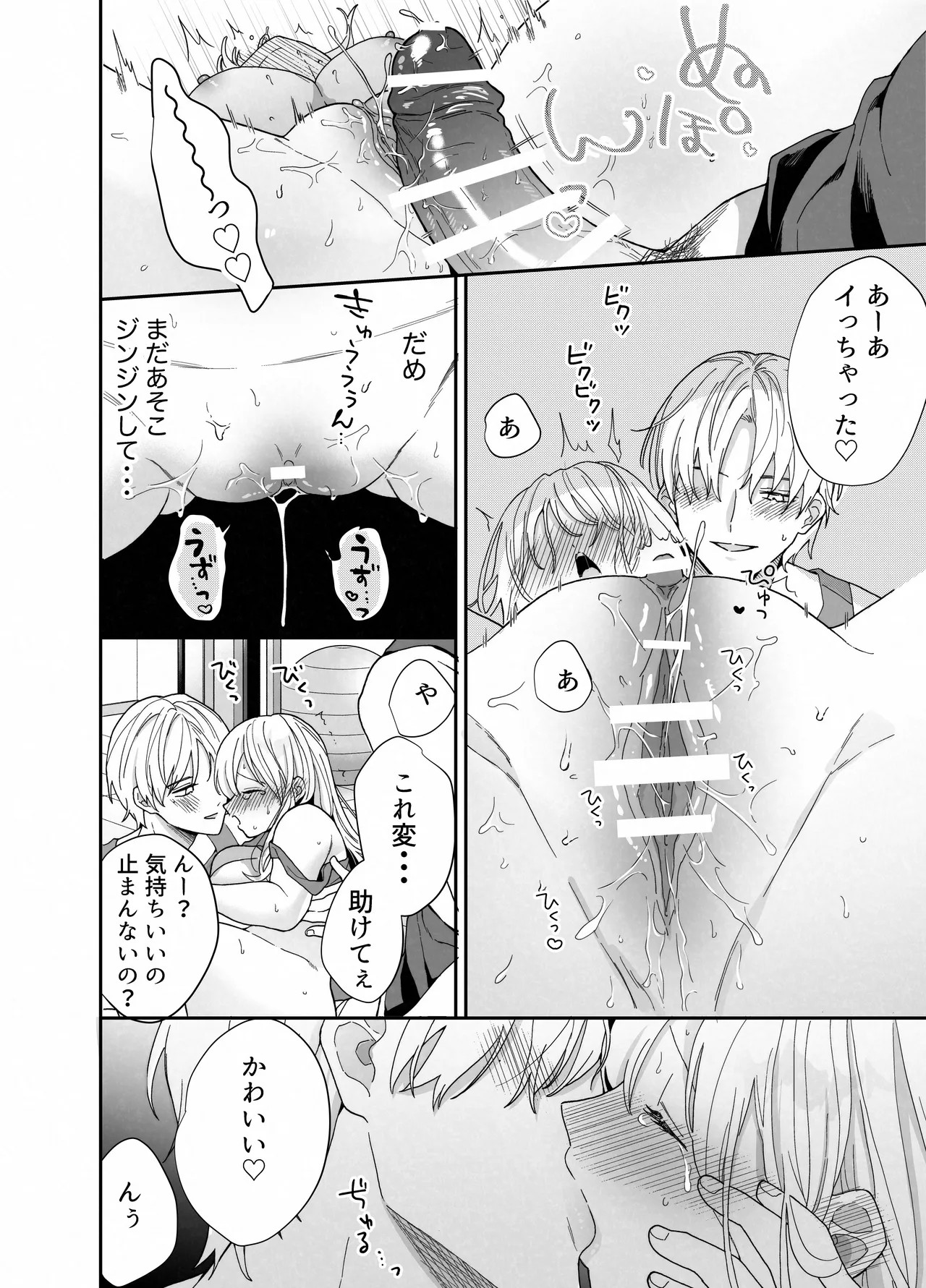 Page 55