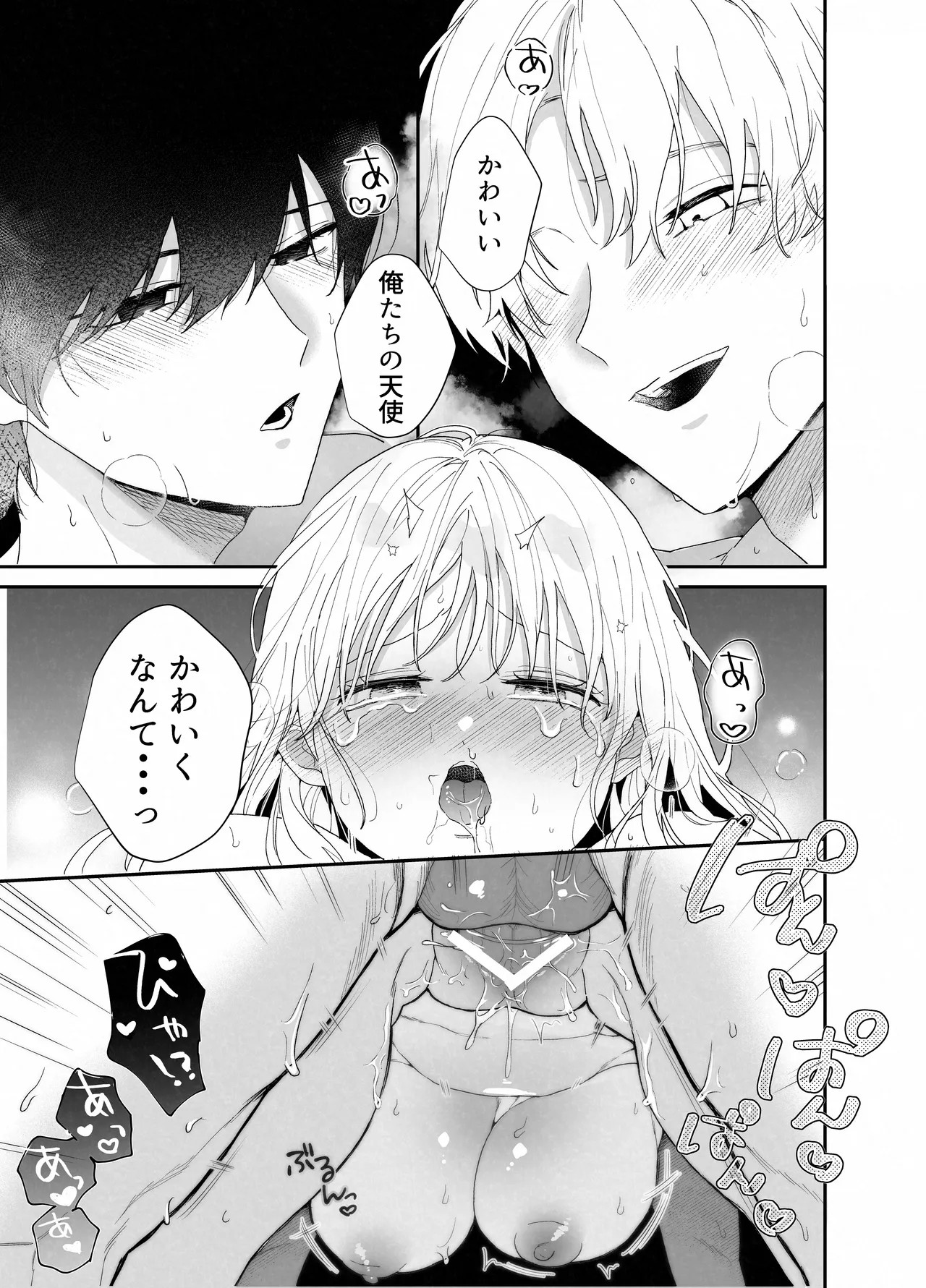 Page 64