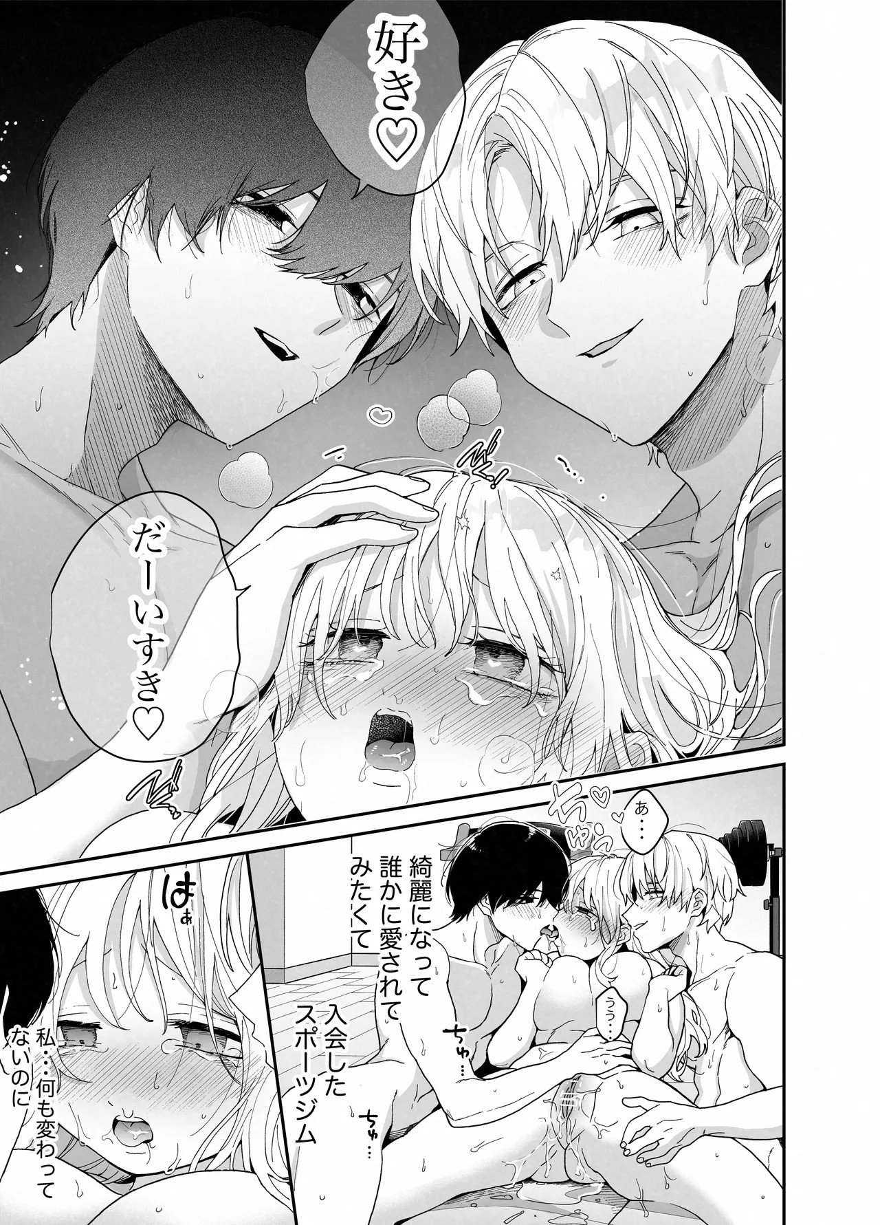 Page 70