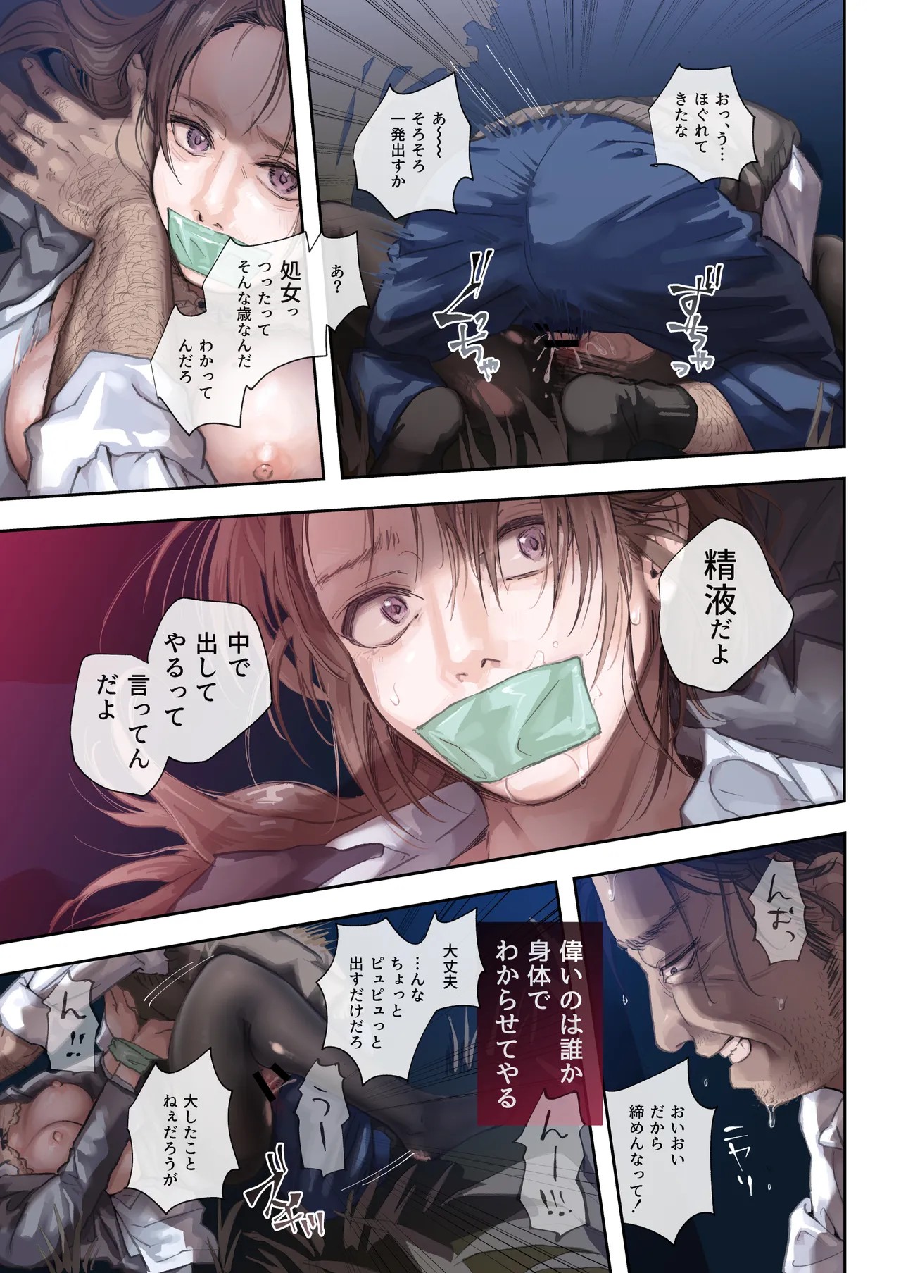 Page 55