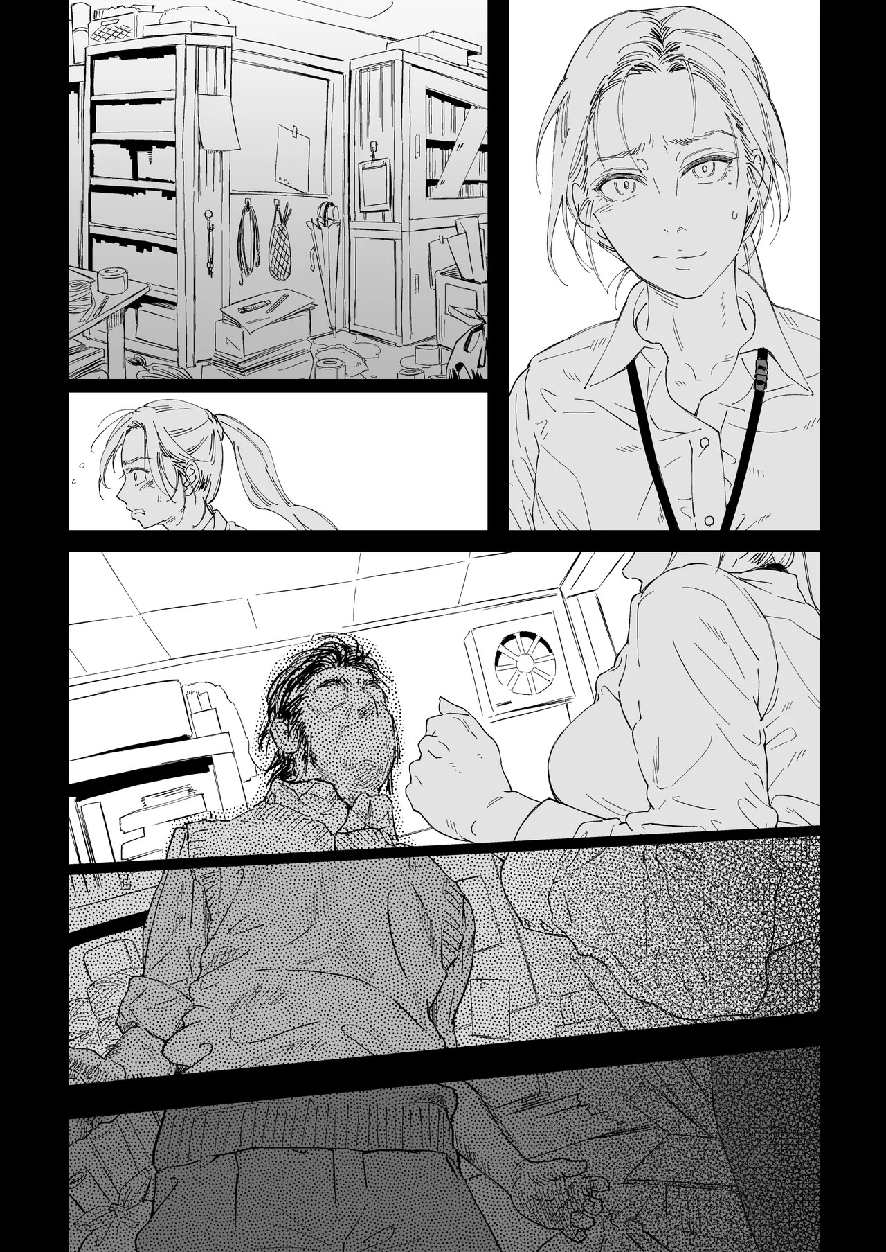 Page 71