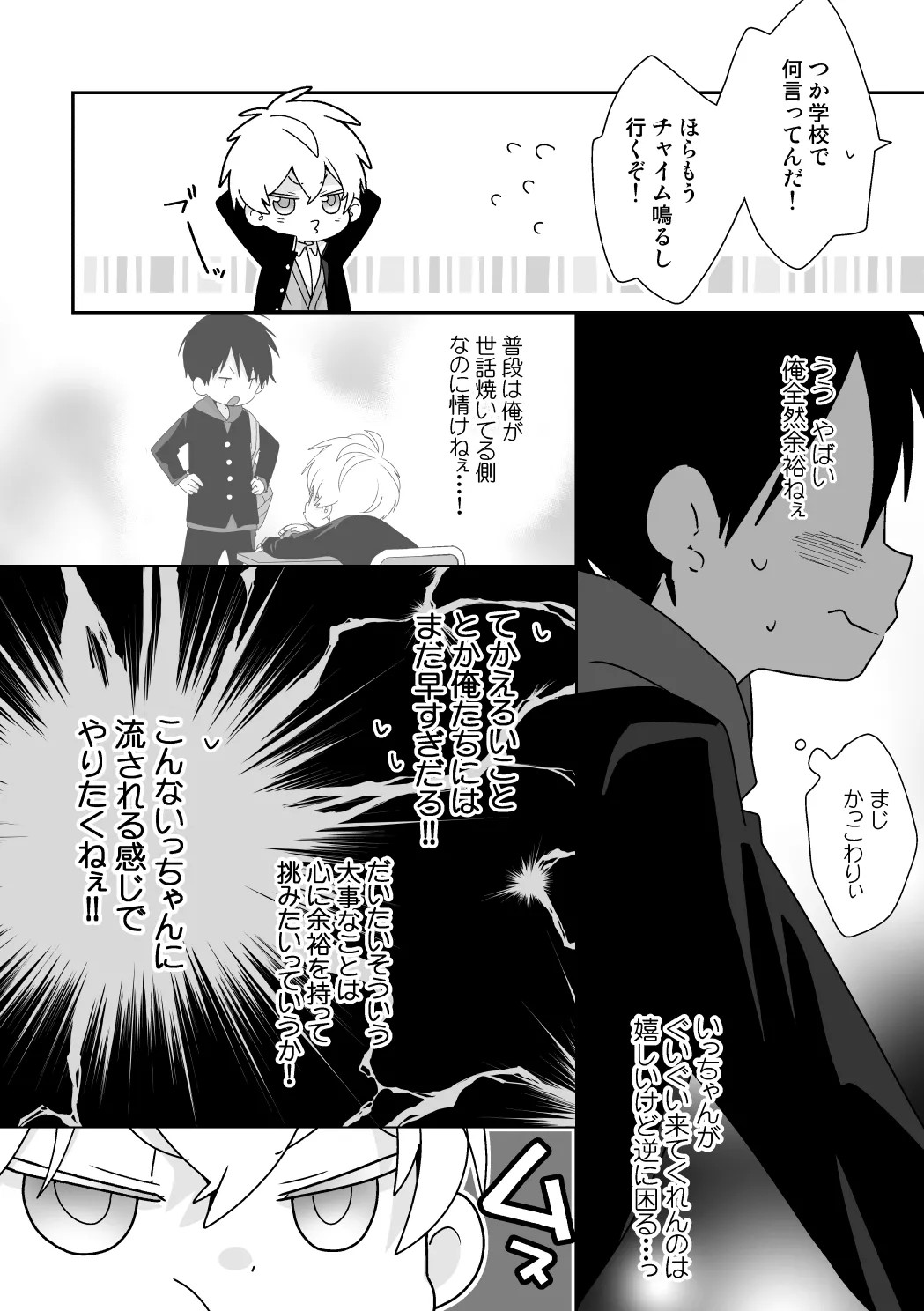 Page 100
